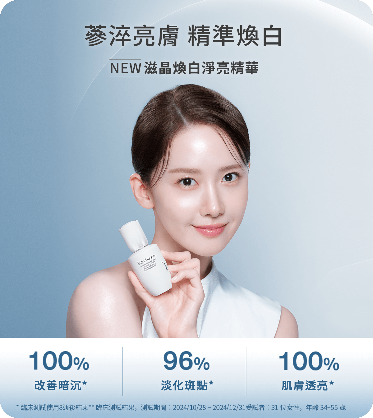 熱銷商品