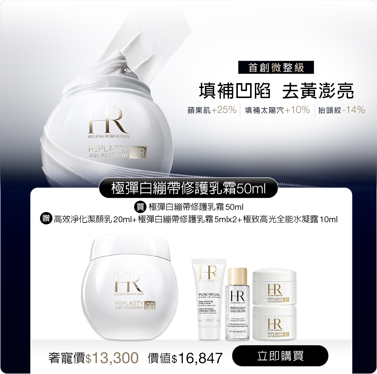 新品上市