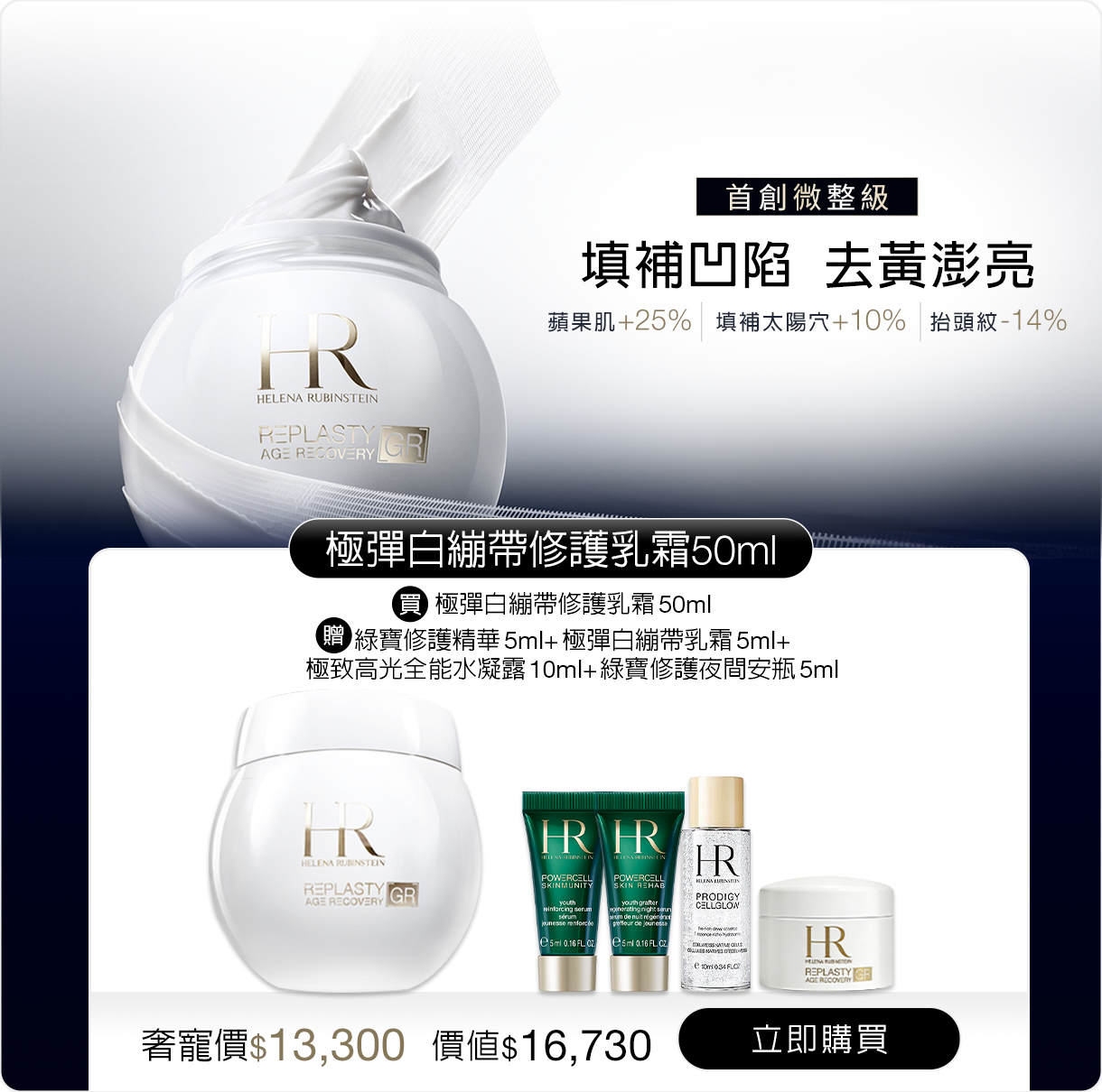 新品上市