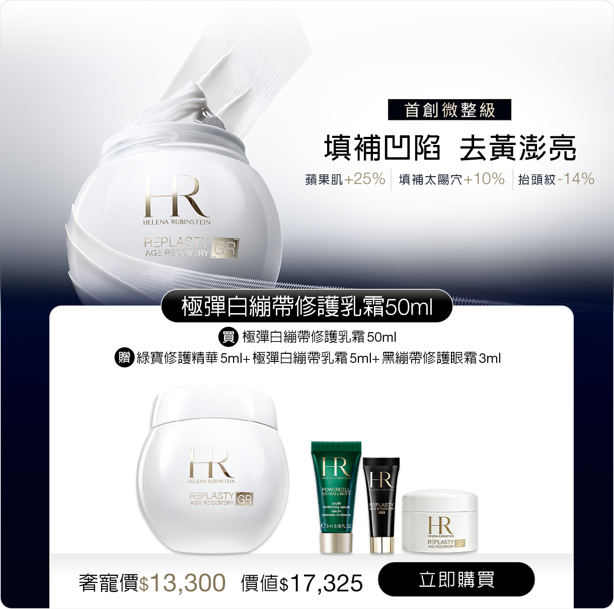 新品上市