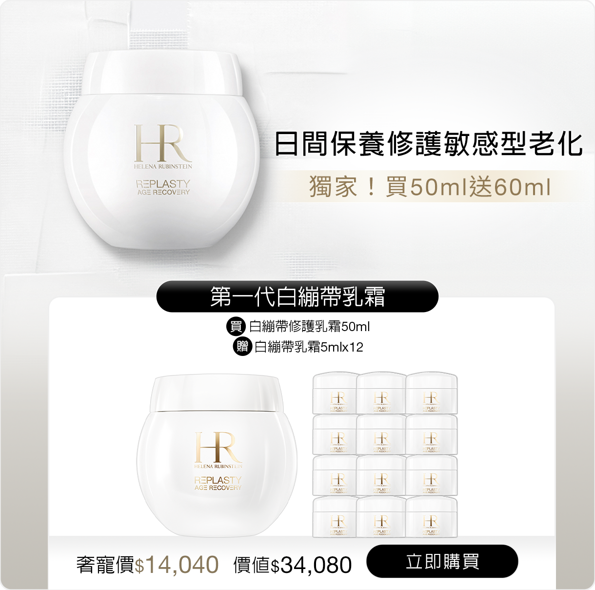 新品上市