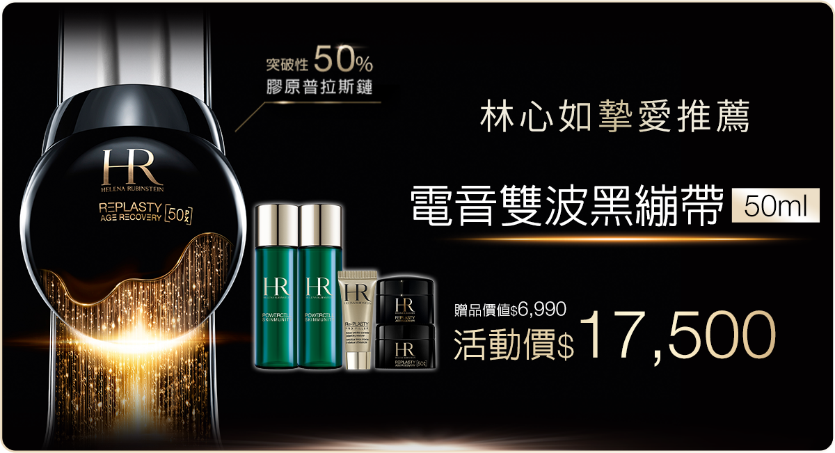 新品上市