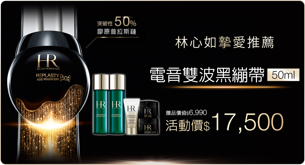 新品上市