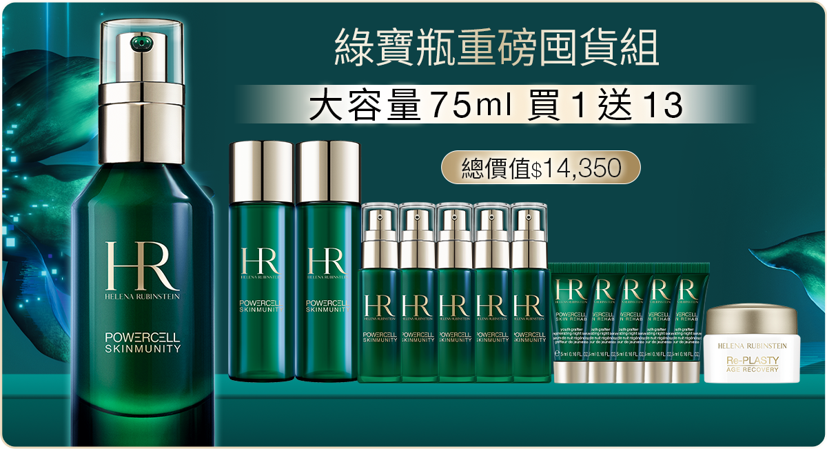 新品上市