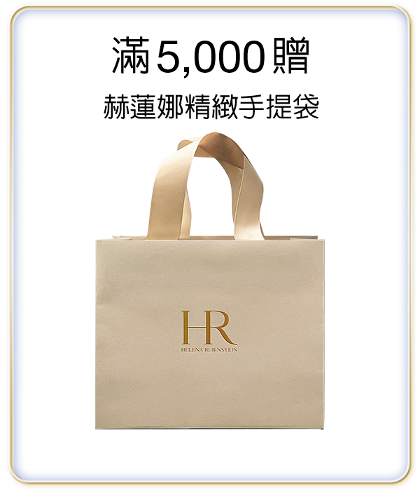 下單贈