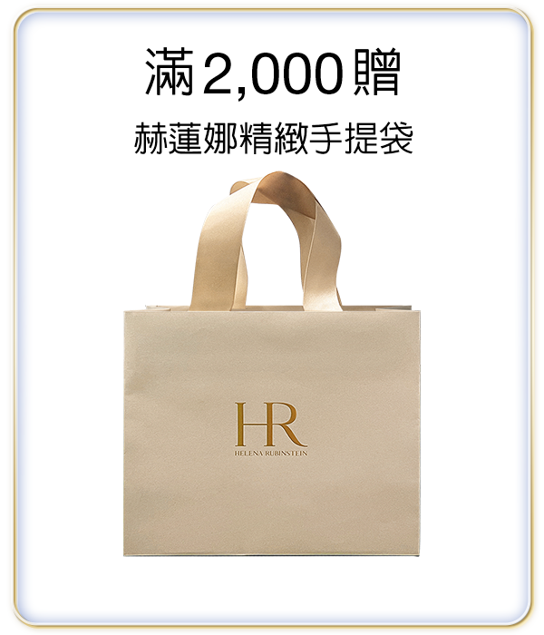 下單贈