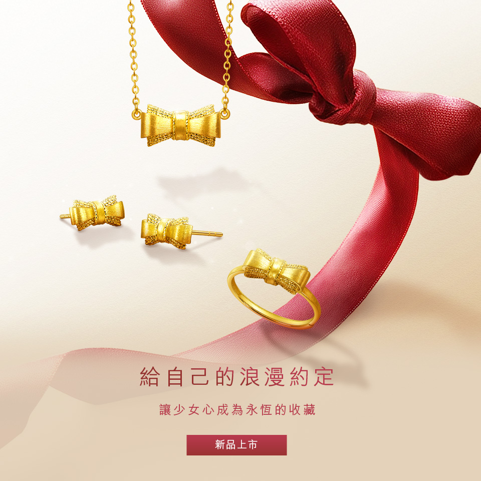 網路獨家