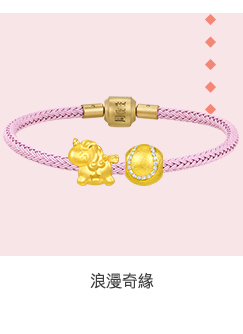 浪漫奇緣
