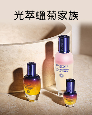 光萃蠟菊