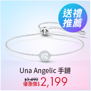 Una Angelic 手鍊