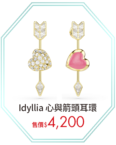 Idyllia 心與箭頭耳環