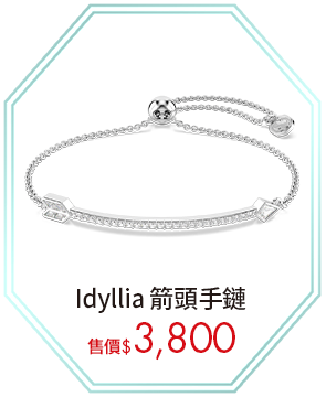 Idyllia 箭頭手鏈