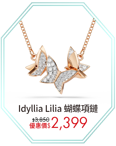 Idyllia Lilia 蝴蝶項鏈