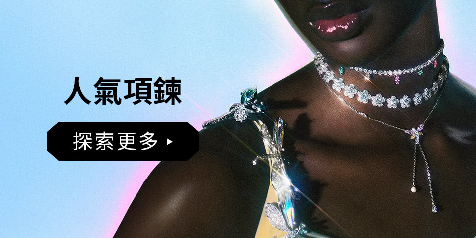 人氣項鍊