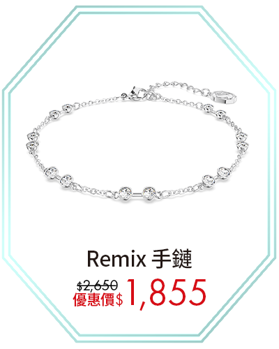 Swarovski Remix 手鍊