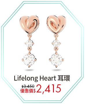 Lifelong Heart 水滴形耳環