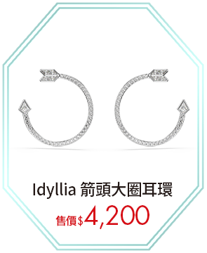 Idyllia 箭頭大圈耳環