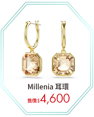 Millenia 耳環