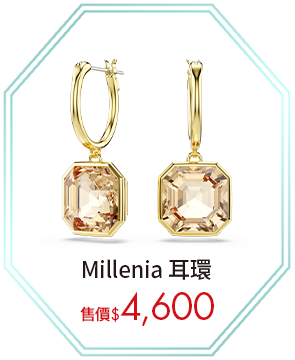 Millenia 耳環