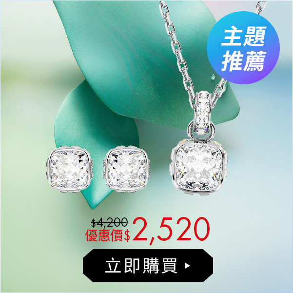 Birthstone鏈墜/耳釘