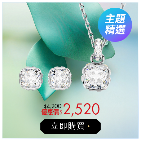 Birthstone鏈墜/耳釘