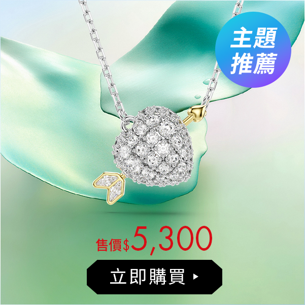 Idyllia 心形鏈墜