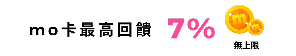 旗艦禮遇_1