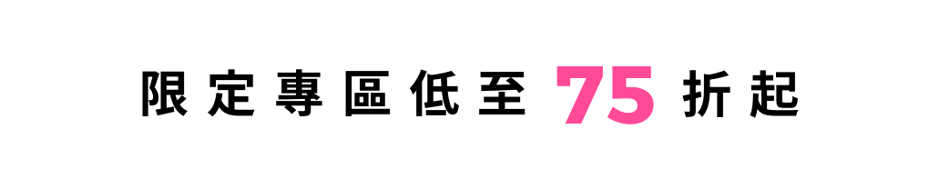 旗艦禮遇_3