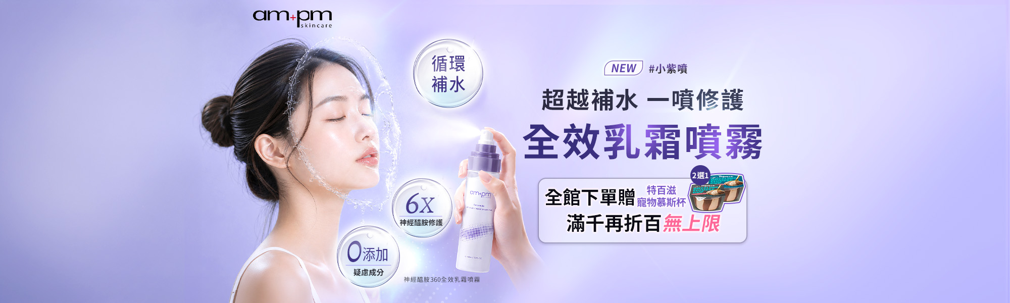 bn3 txt