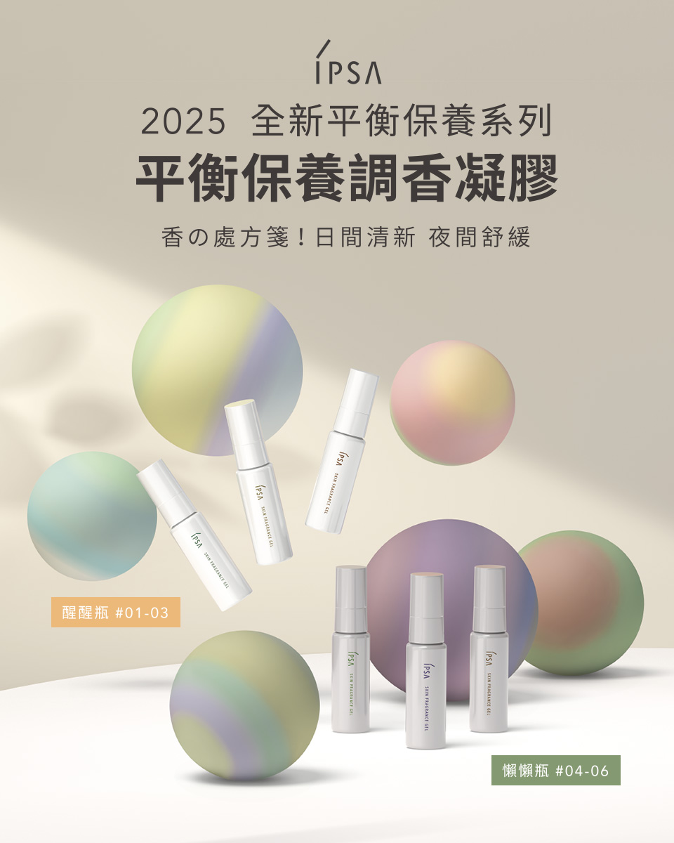 長效保濕ME小白瓶