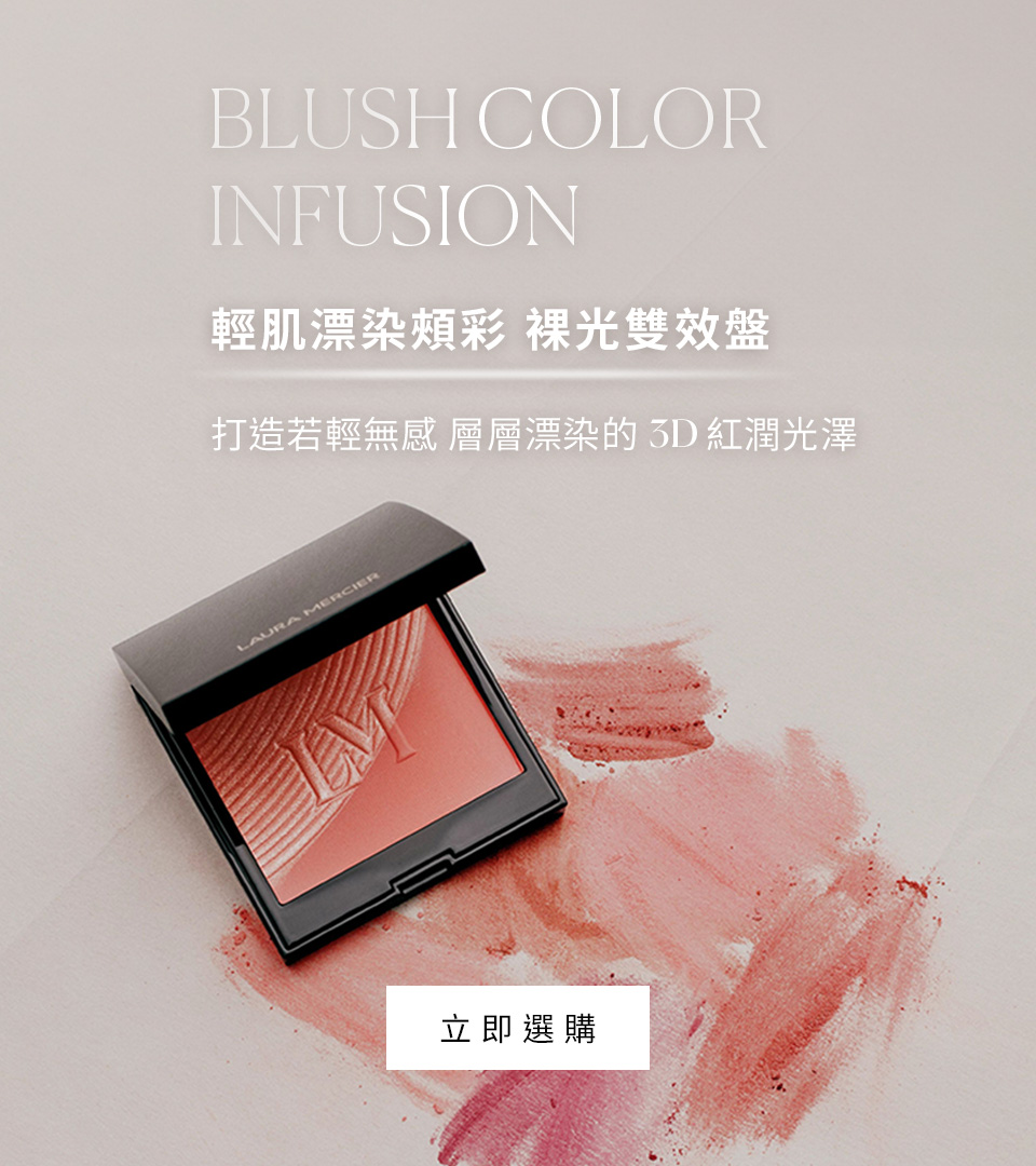 極致煥顏輕透完美粉底系列