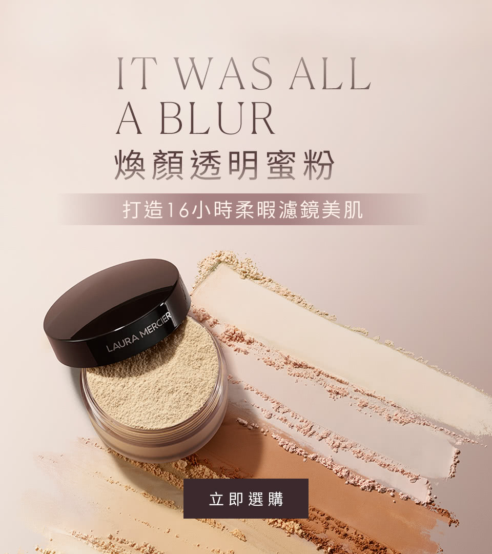 極致煥顏輕透完美遮瑕筆