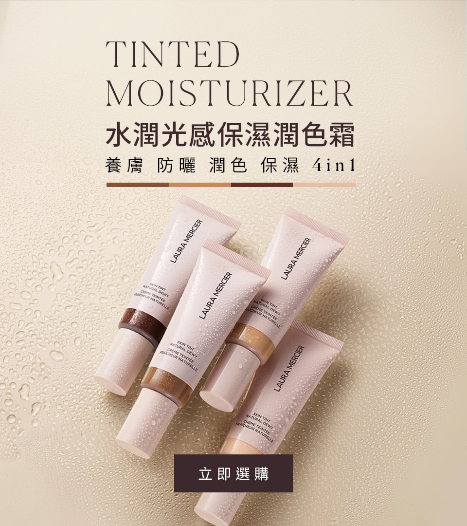 煥顏透明柔霧蜜粉