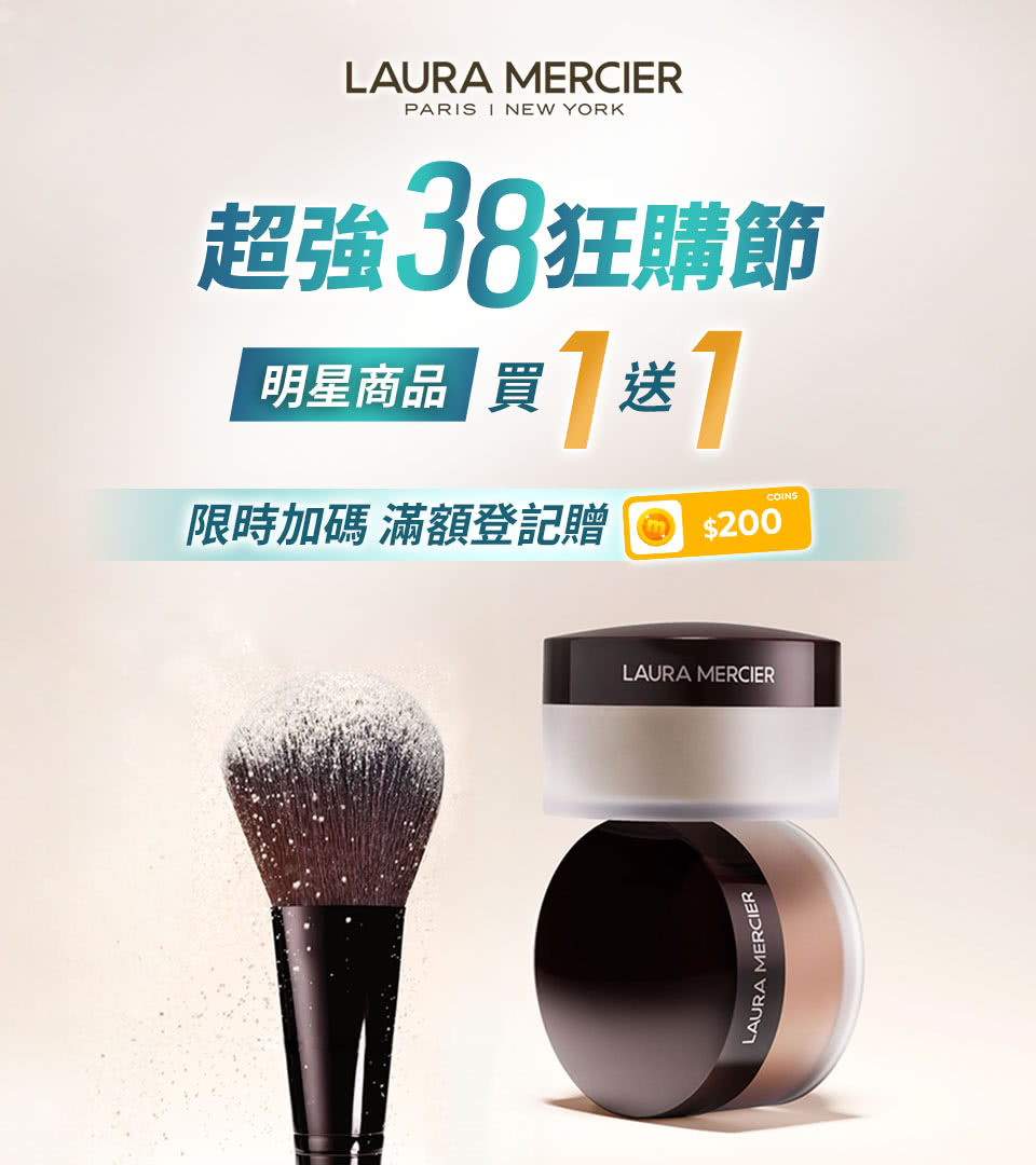 煥顏透明柔霧蜜粉餅