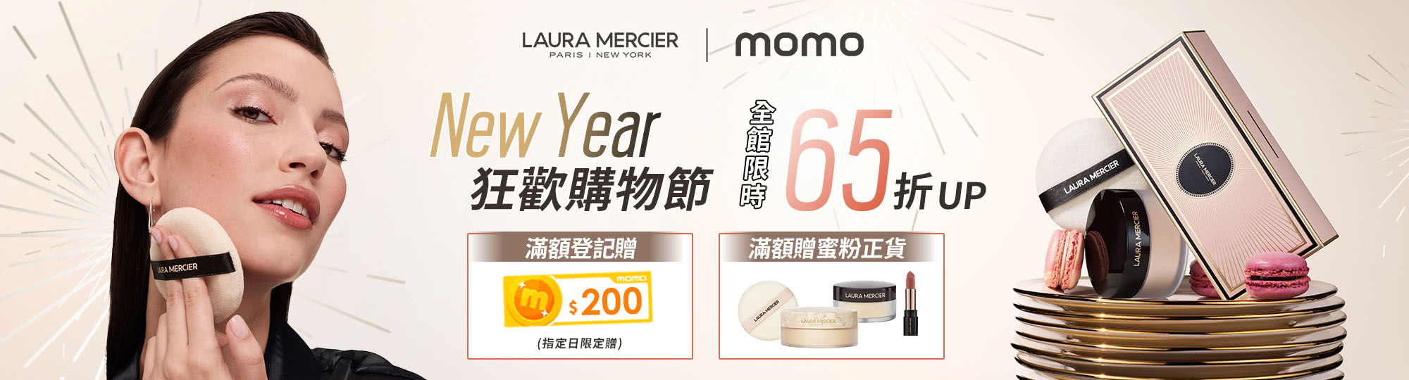 煥顏透明柔霧蜜粉餅