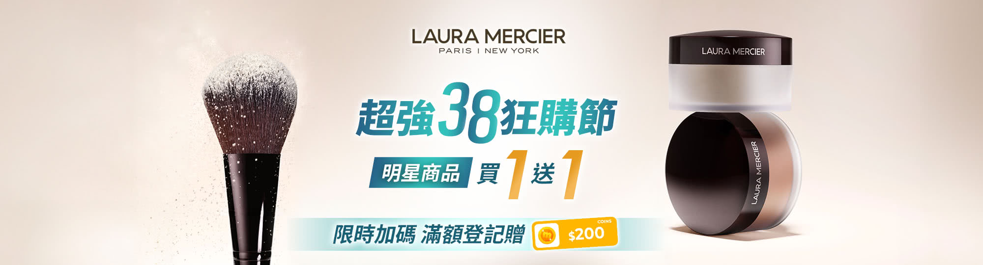 煥顏透明柔霧蜜粉餅