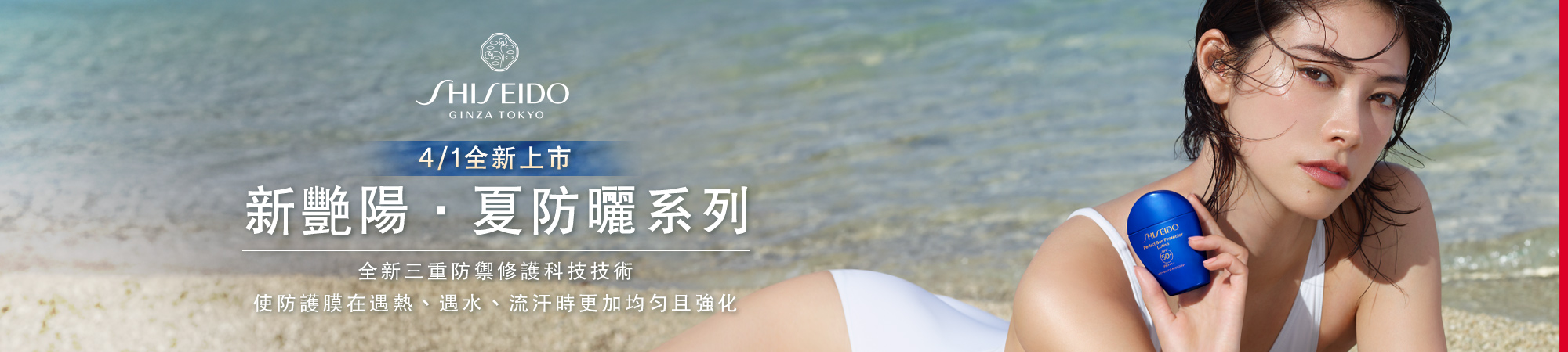 新艷陽