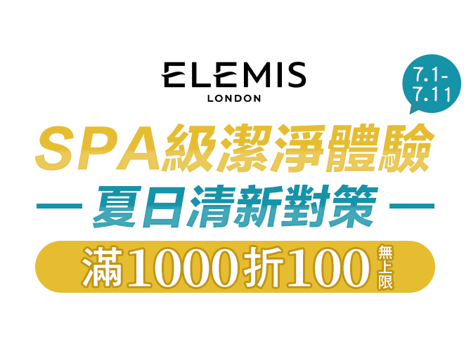 熱銷商品