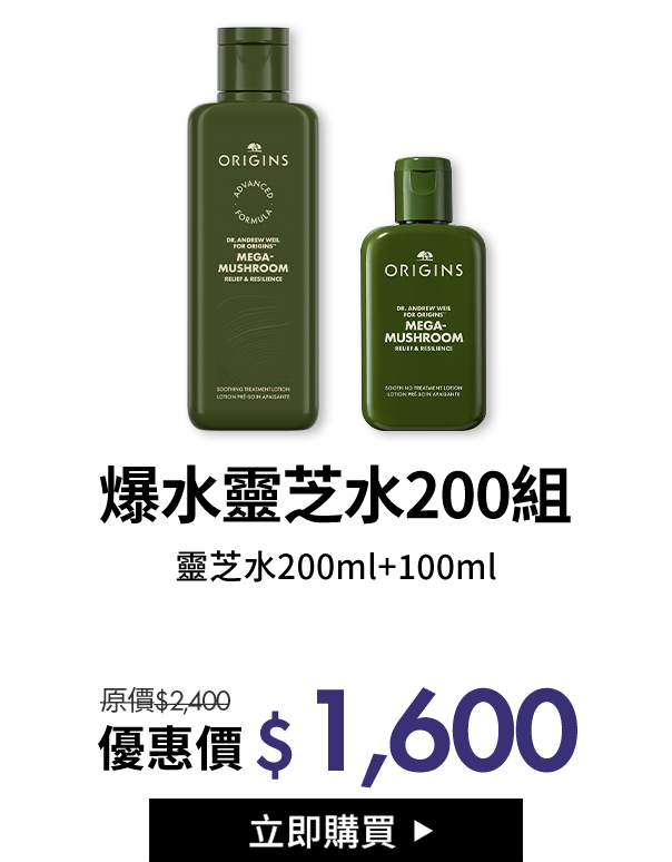 獨家限定組合01
