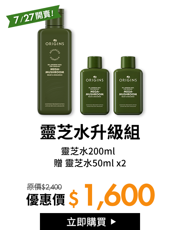 獨家限定組合01