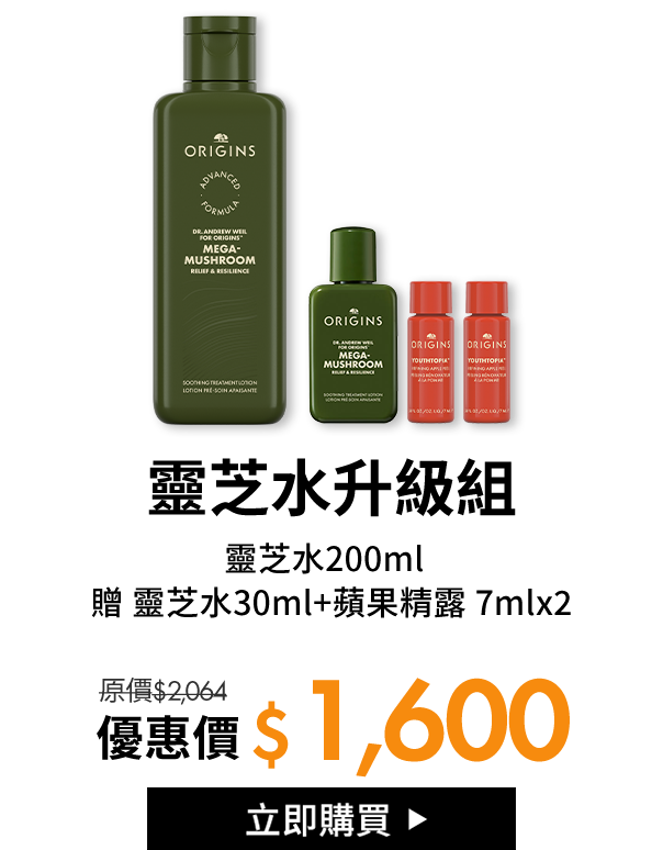 獨家限定組合01