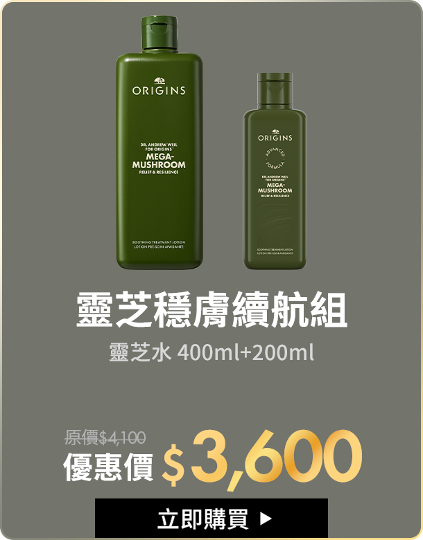 獨家限定組合01
