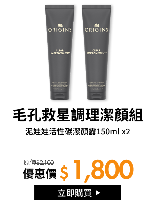 獨家限定組合02