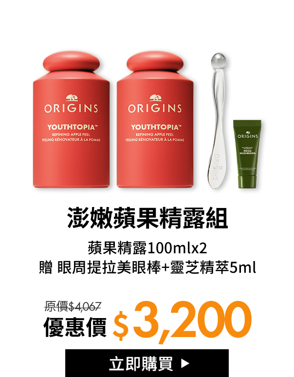 獨家限定組合02