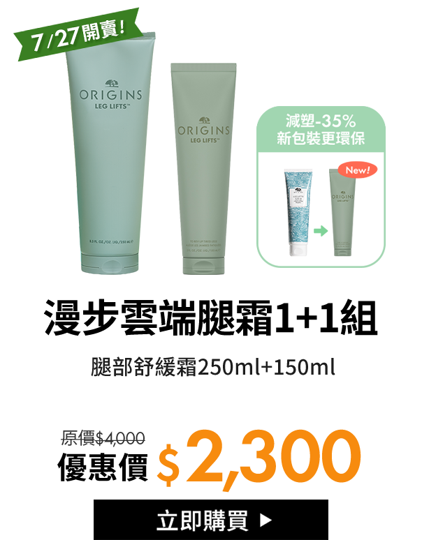 漫步在雲端增量組