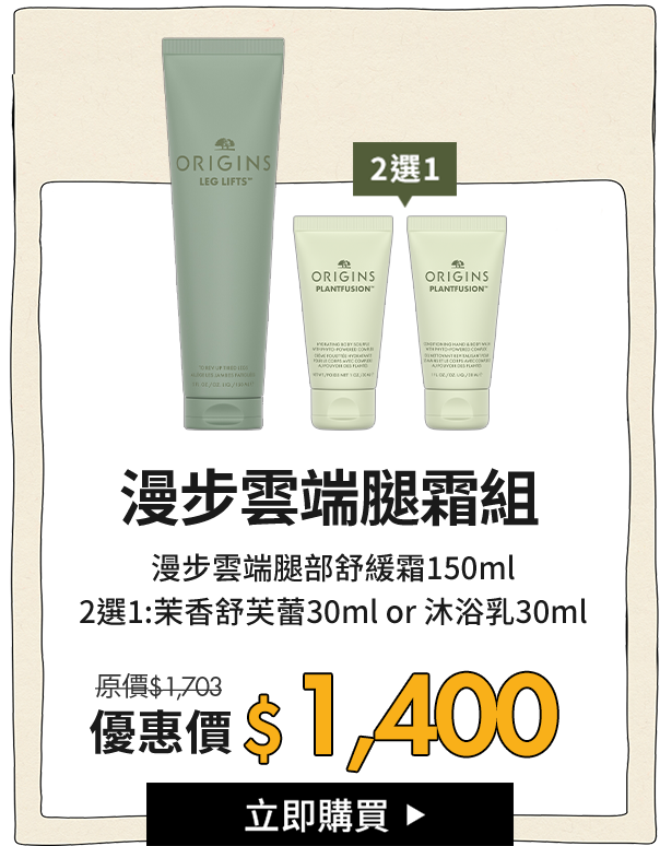 漫步在雲端增量組