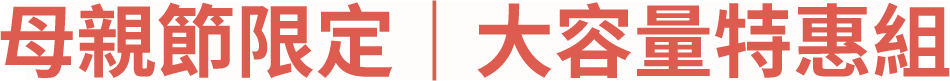NEW LAUNCH 全新上市