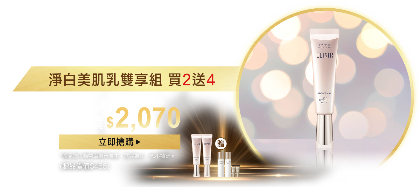 0負評妝前乳 一瓶三效