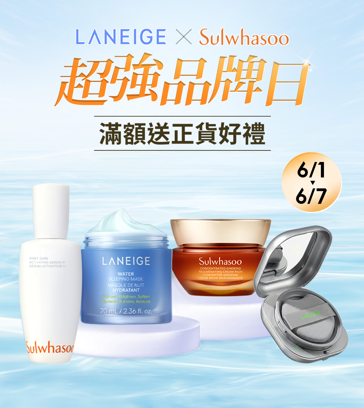 熱銷商品