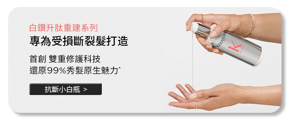 斷髮小白瓶